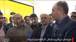 بازدید و پیگیری مسایل فعالان صنایع‌تبدیلی